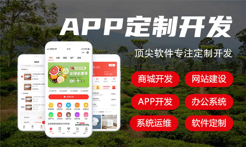 南京医疗系统解决方案及功能计划书