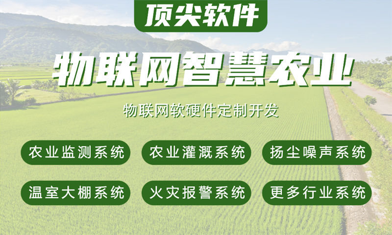 南京STM32 ESP8266 单片机及4G Cat1模组开发解决方案