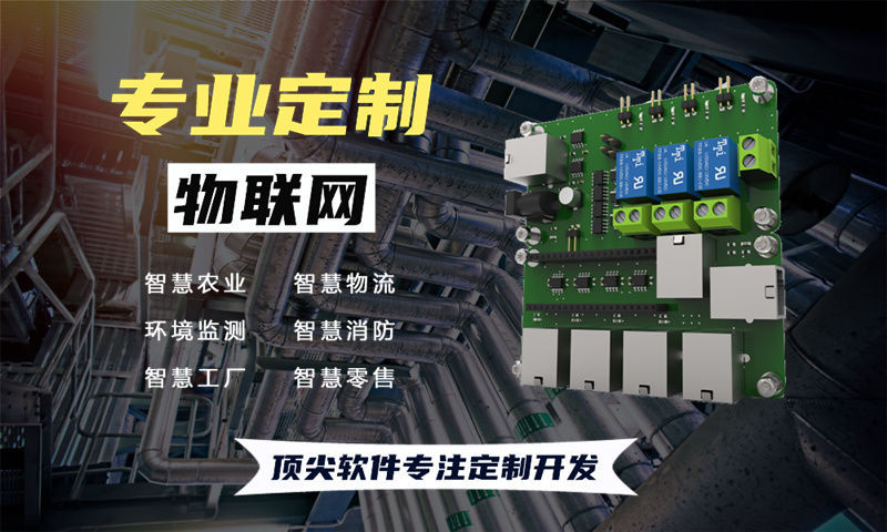 南京STM32和ESP系列单片机集成解决方案