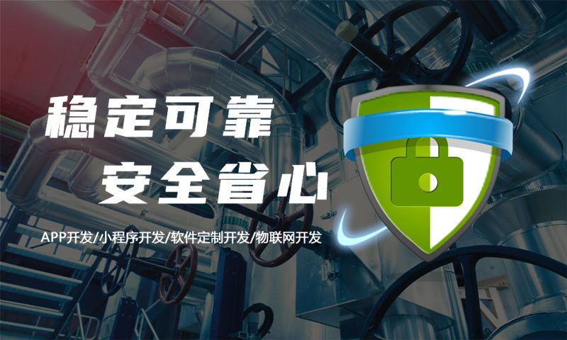 南京企业网站建设如何为企业注入新活力