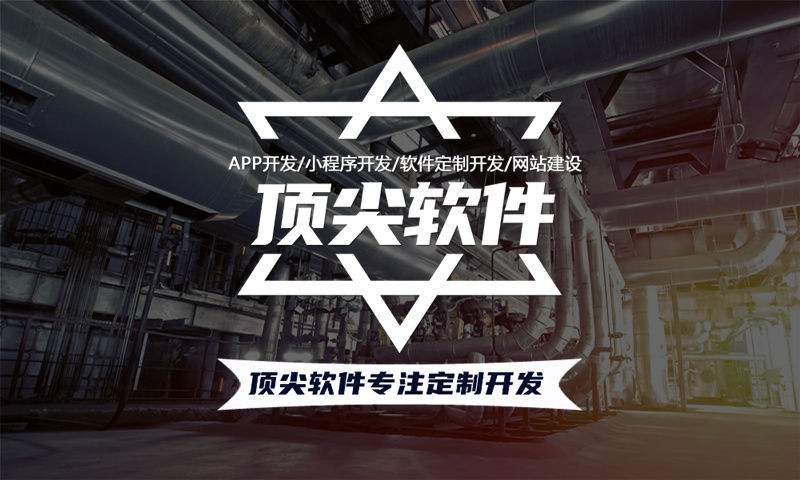 南京小程序开发助力企业突破困境实现高效运营