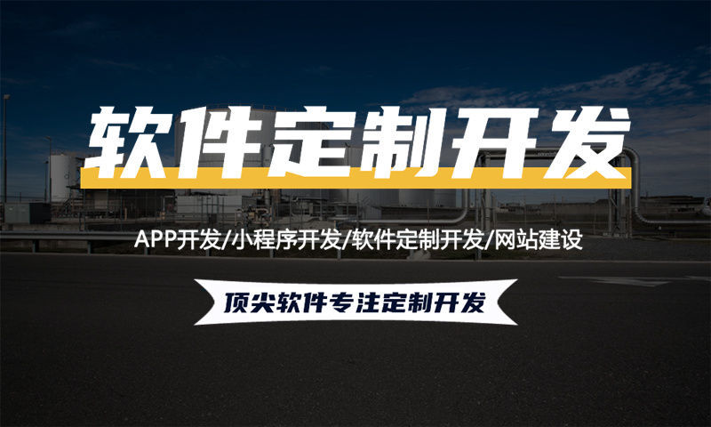 南京教育系统解决方案与功能计划书