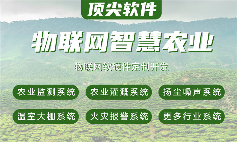 南京单片机系统解决方案与功能计划书——涵盖stm32 esp32等主流开发