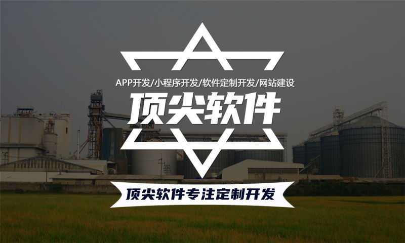南京能源系统解决方案及功能计划书