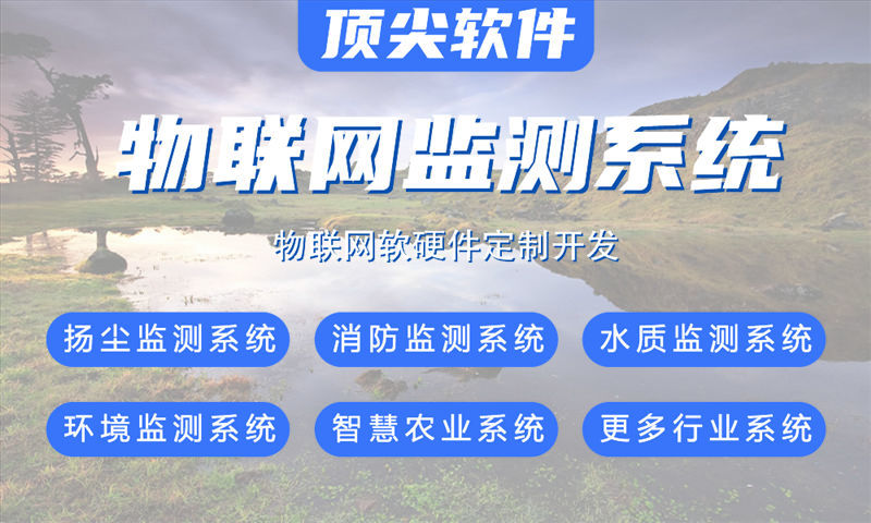 南京单片机解决方案与功能计划书——涵盖stm32、esp8266等多平台开发