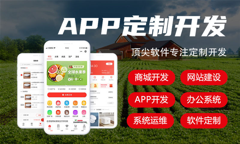 南京酒店系统解决方案及功能计划书