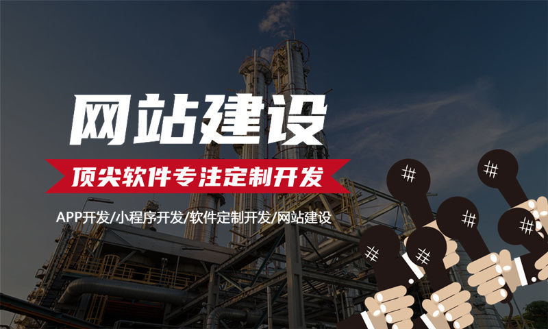 南京分销商城系统开发助力企业突破困境实现快速增长