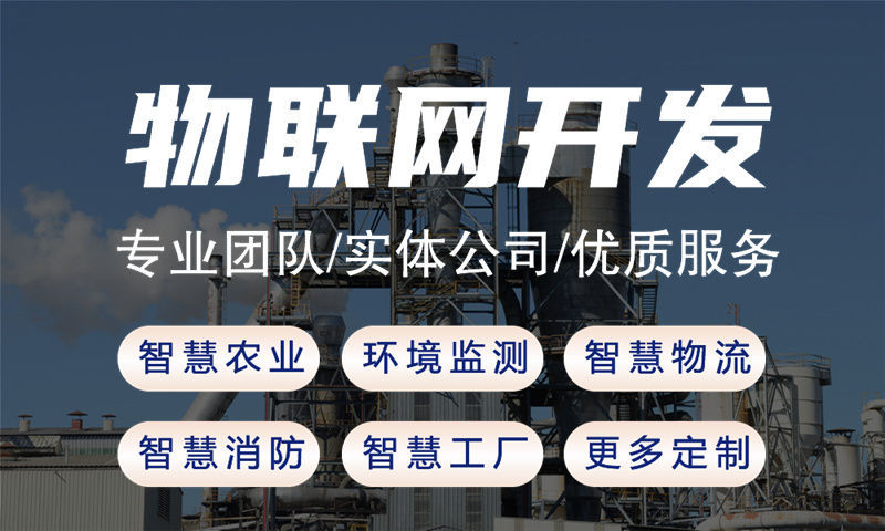 南京STM32 ESP8266 单片机综合解决方案