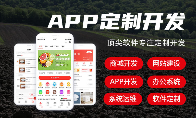 南京企业网站建设助力企业发展新高度