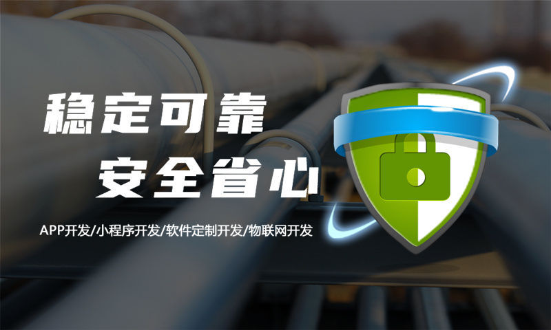 南京分销商城系统开发助力企业突破瓶颈实现高效运营