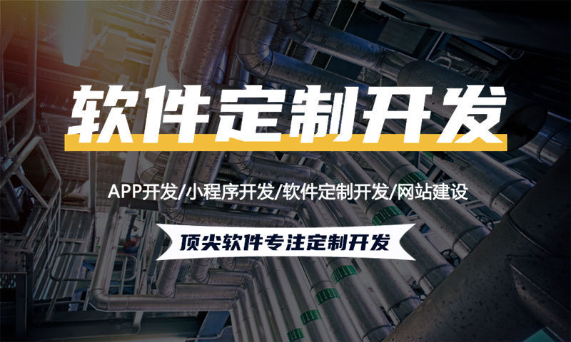 南京小程序开发助力企业突破困境实现数字化转型