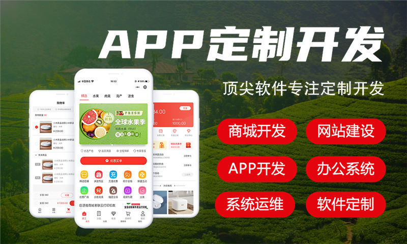 南京小程序开发助力企业突破困境实现更好发展