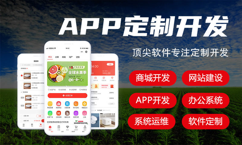 南京企业网站建设助您突破困境实现更好发展