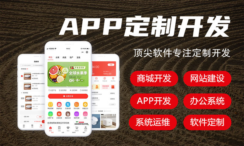 南京小程序开发助力企业突破困境实现高效运营