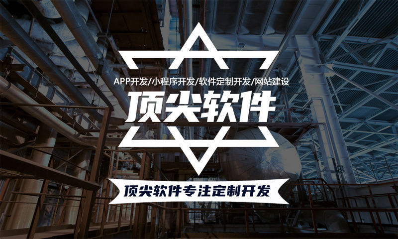 南京教育系统解决方案与功能计划书