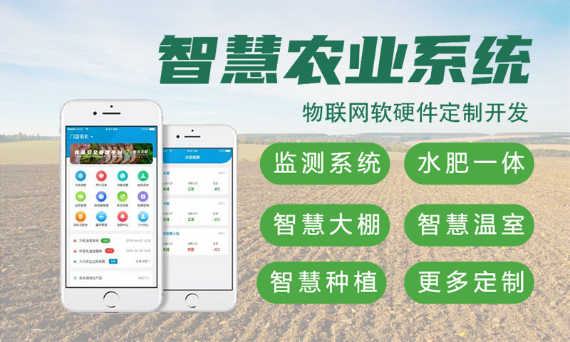 南京某科技公司关于STM32 ESP8266等多款单片机开发解决方案