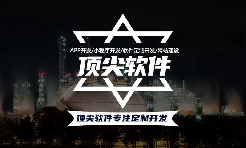 南京小程序开发如何助力企业突破困境实现快速发展