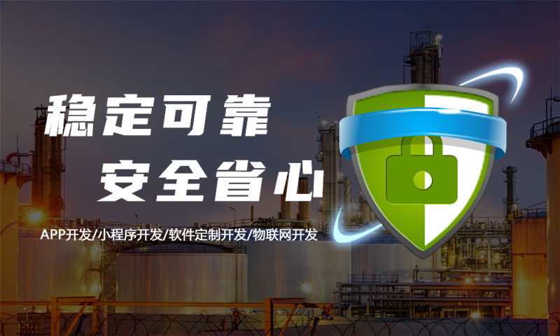 南京小程序开发助力企业突破困境实现数字化转型
