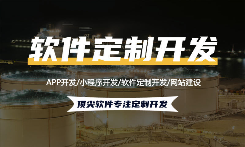 南京财务管理系统解决方案及功能计划书