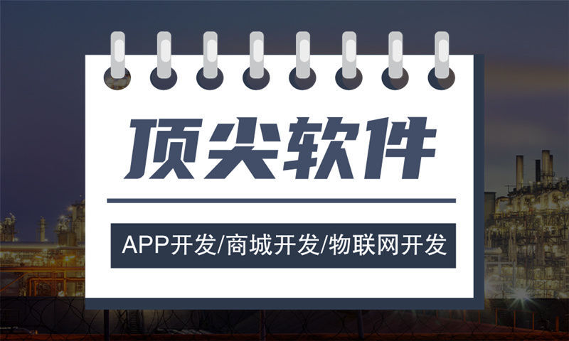 南京小程序开发助力企业突破困境实现数字化转型