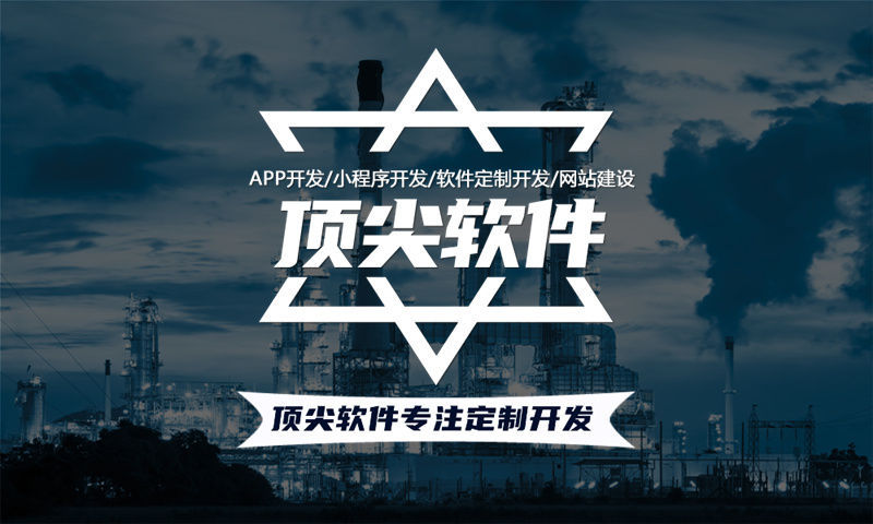 南京分销商城系统开发助力企业突破困境实现销售新高度