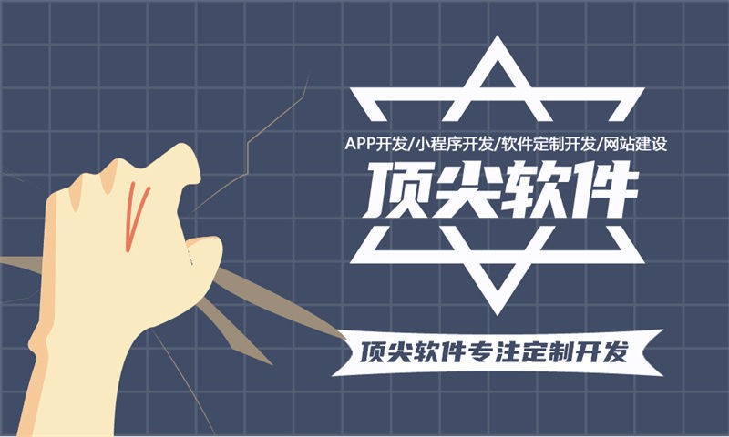 南京分销商城系统开发助力企业突破困境实现高效运营