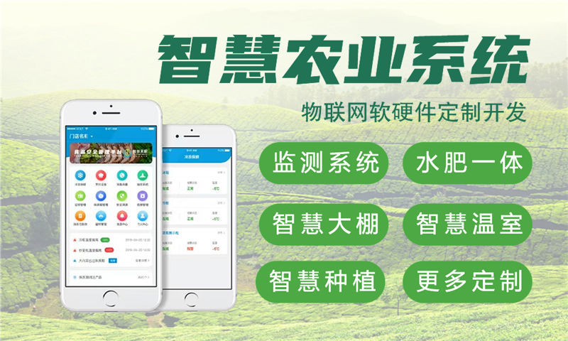 南京智能水质检测与环境监控系统的解决方案
