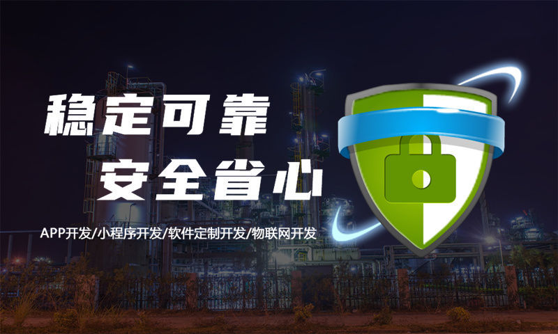 南京零售系统解决方案与功能计划书