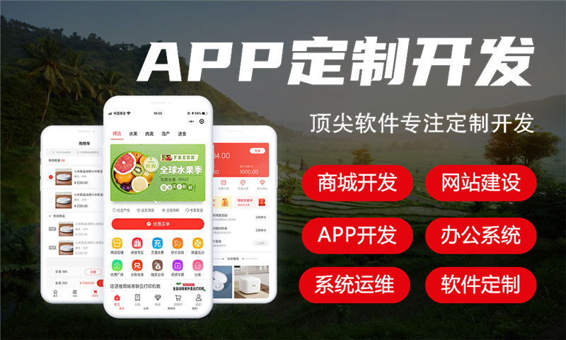 南京医疗系统解决方案与功能计划书