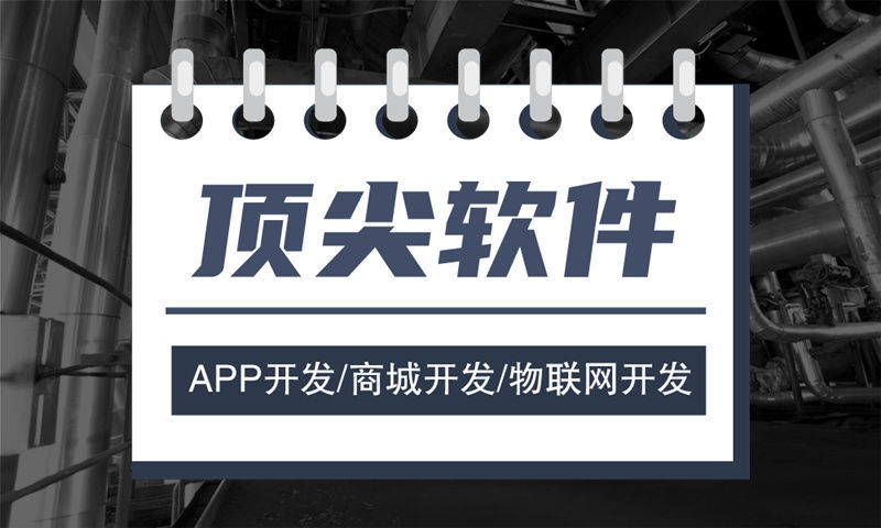 南京酒店系统解决方案及功能计划书
