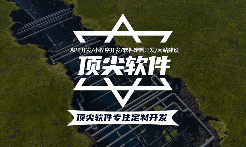 南京分销商城系统开发助力企业突破困境实现快速增长
