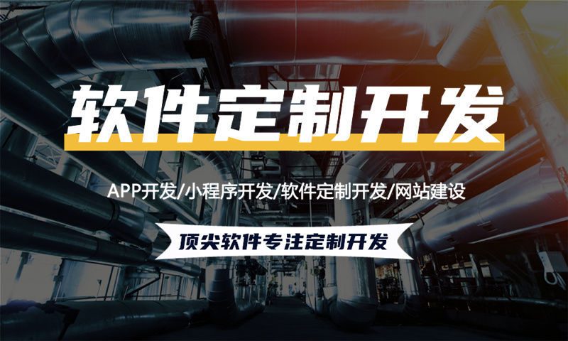 南京分销商城系统开发助力企业突破困境实现高效运营