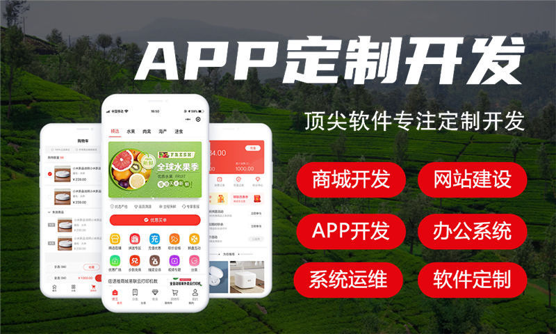 南京企业网站建设如何助力企业在数字化时代破局而出
