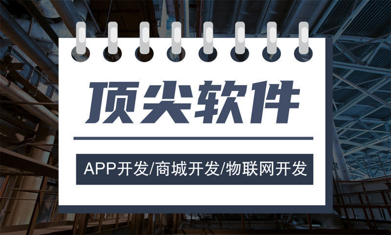 南京分销商城系统开发助力企业突破困境实现高效运营