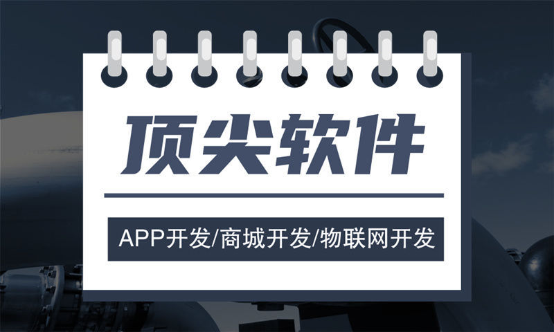 南京教育系统解决方案与功能计划书