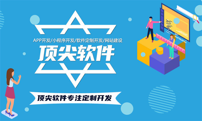 南京零售系统开发解决方案及功能计划书