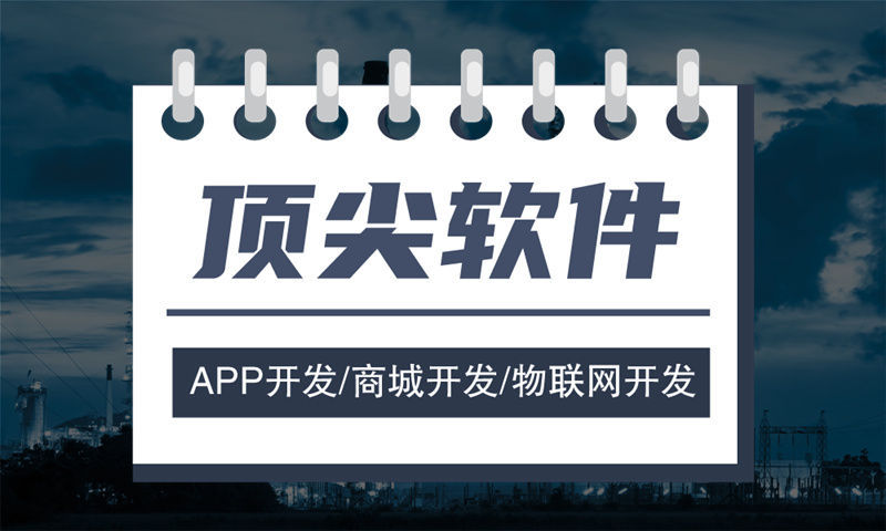 南京小程序开发为企业带来哪些突破性的改变和优势