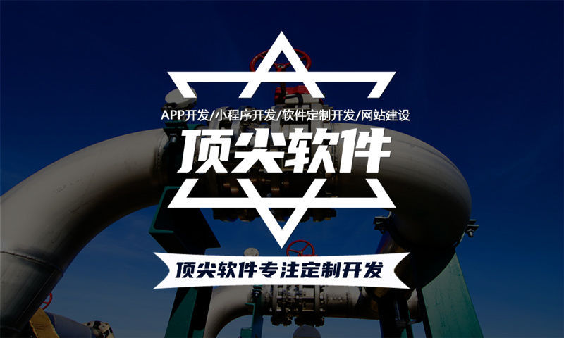 南京小程序开发为企业带来新机遇如何利用微信生态优势实现业务增长