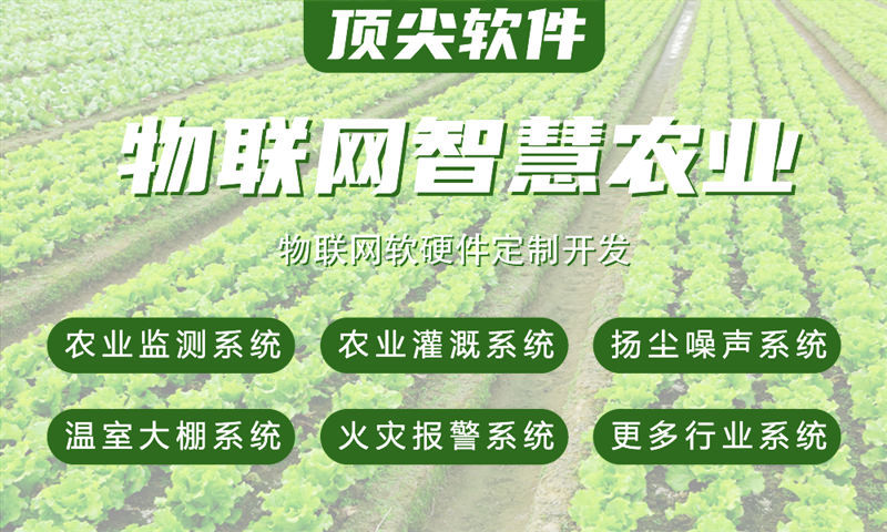 南京单片机解决方案——涵盖stm32、esp8266等多款主流型号的开发指南