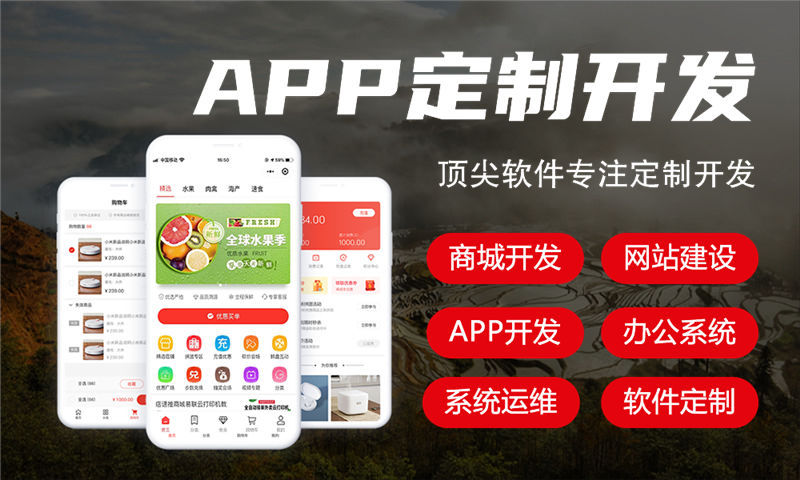 南京企业如何通过小程序开发解决经营痛点实现业务增长