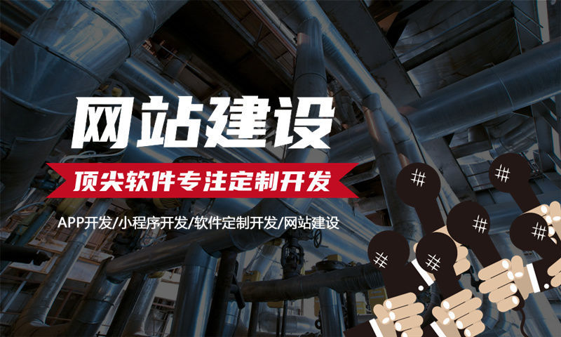 南京企业网站建设如何助力企业在数字化转型中的突围