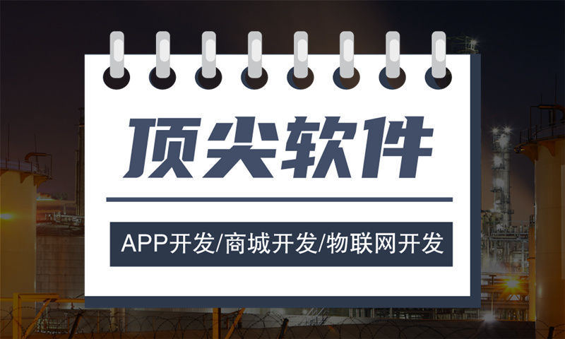 南京分销商城系统开发助力企业破解销售困境实现快速增长