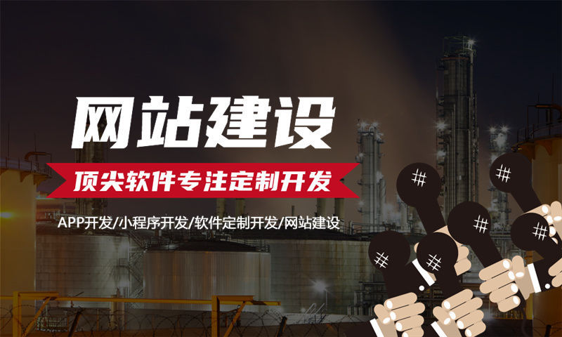 南京物流系统开发解决方案与功能计划书