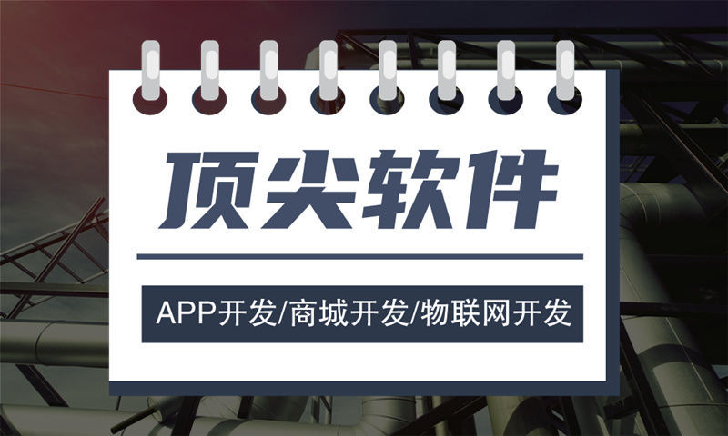 南京分销商城系统开发助力企业实现高效运营与市场拓展