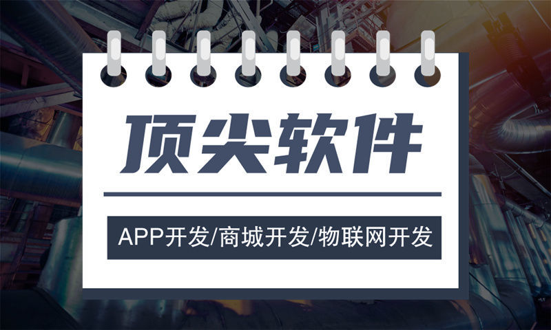 南京企业如何利用分销商城系统开发破解营销难题实现业绩飞跃