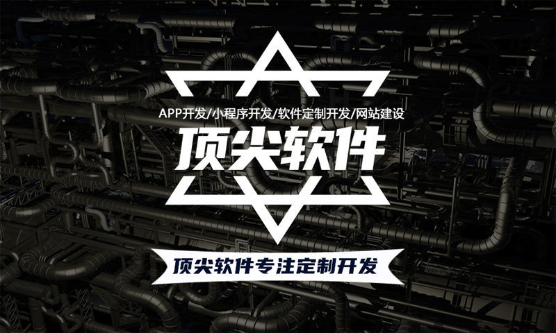 南京能源系统解决方案与功能计划书