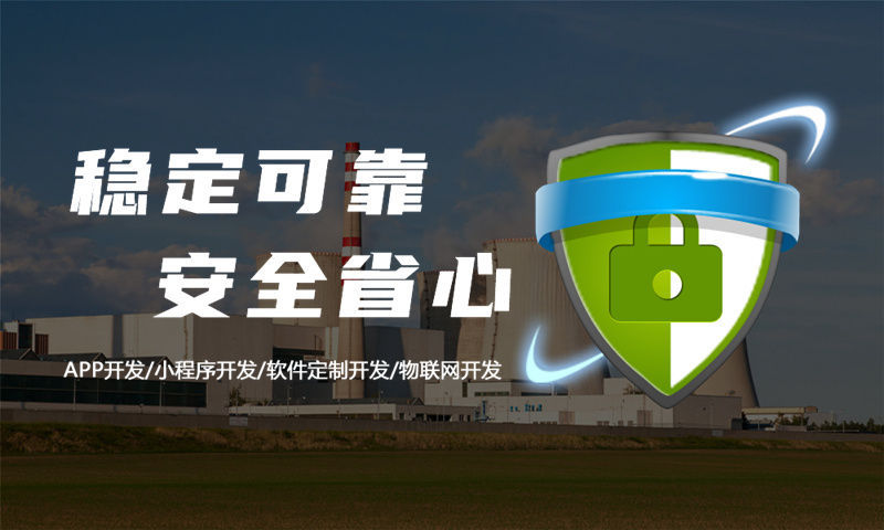 南京小程序开发助力企业突破困境实现快速发展