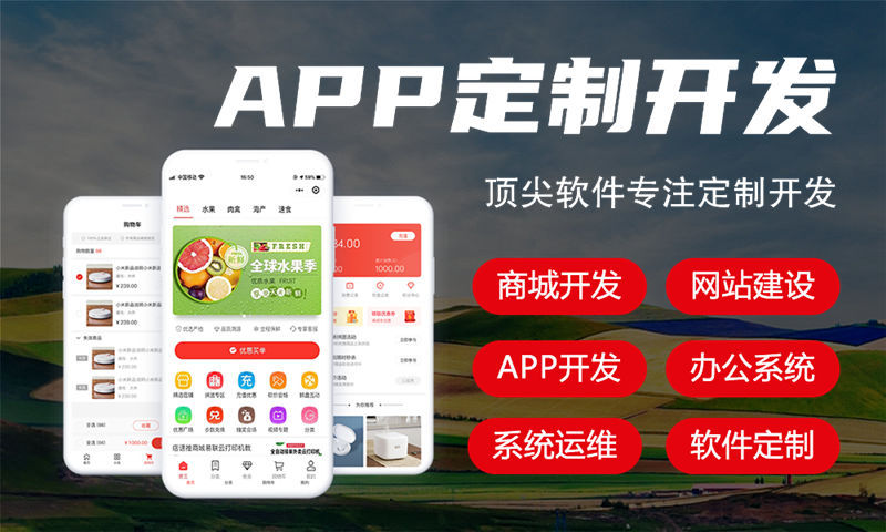 南京酒店系统解决方案与功能计划书