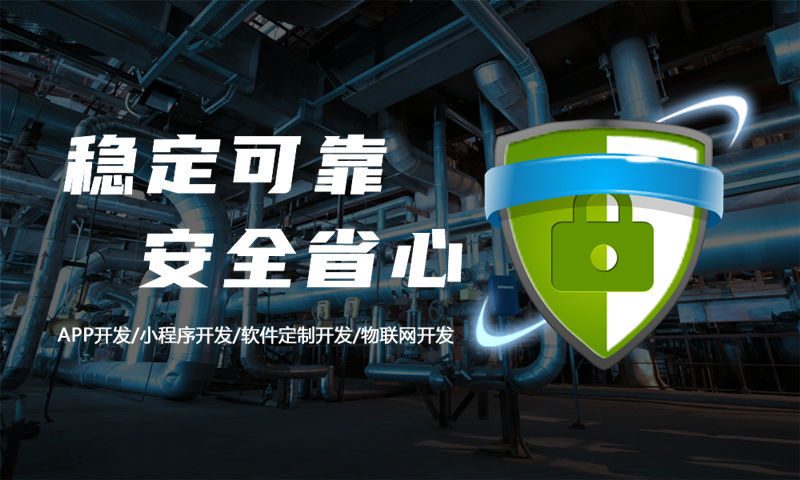 南京小程序开发助力企业突破困境实现高效运营