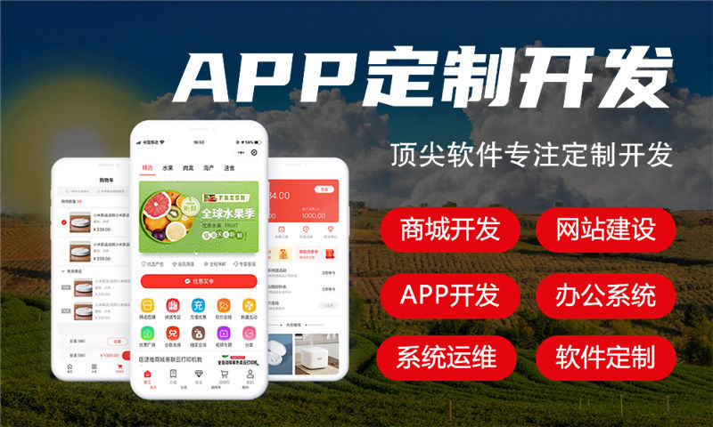 南京小程序开发助力企业突破困境实现数字化转型